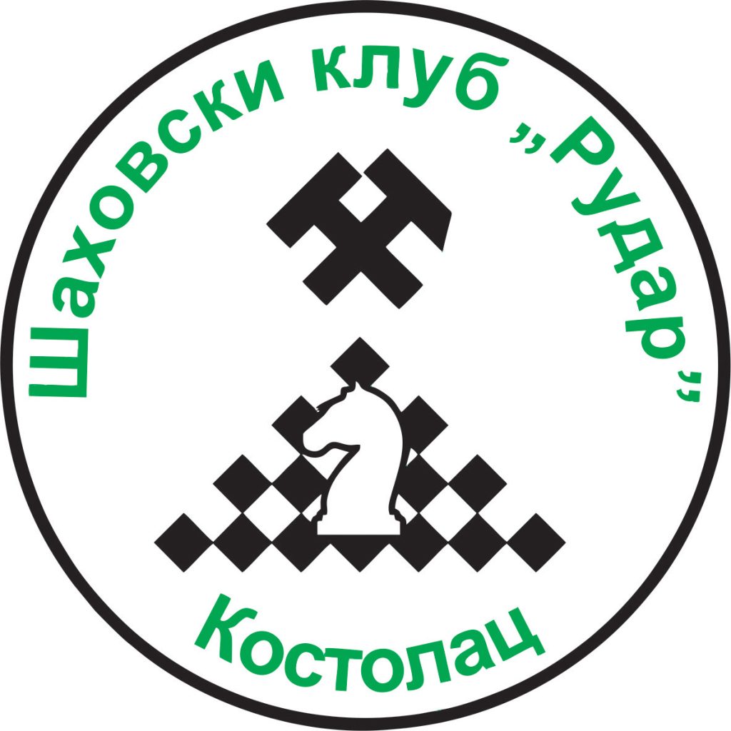 Maxa – SK Rudar Kostolac 2025